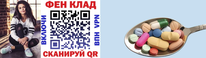 АМФ 97%  Электросталь 