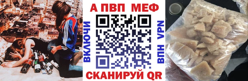 наркота  Электросталь  kraken как войти  Alfa_PVP мука 