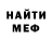 Кетамин VHQ Oxana GV