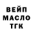 ТГК Wax Morena Zevs