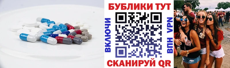 Ecstasy круглые  Электросталь 
