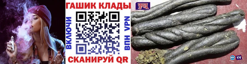 Гашиш hashish Электросталь