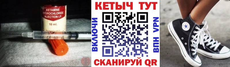 КЕТАМИН ketamine  гидра зеркало  Электросталь  купить  сайты 