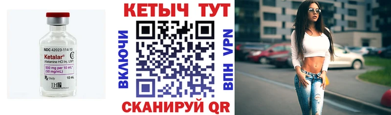 КЕТАМИН ketamine Электросталь
