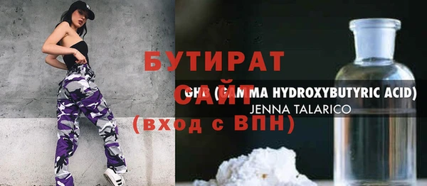 ALPHA PVP Абдулино