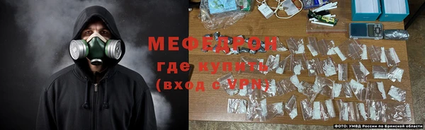мяу мяу мука Абаза