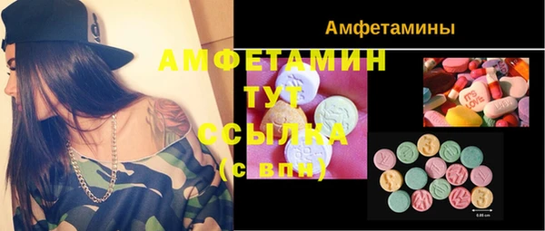ALPHA PVP Абдулино