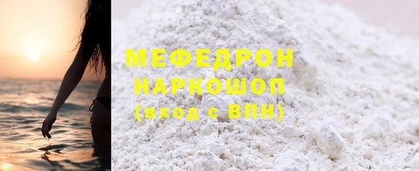 прущие грибы Медвежьегорск