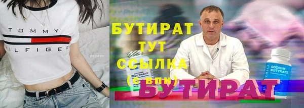 мяу мяу мука Абаза