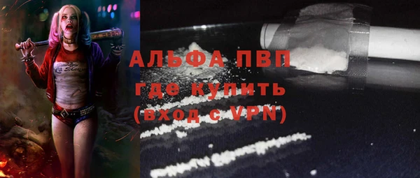 прущие крисы Абинск