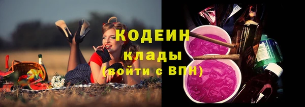прущие крисы Абинск