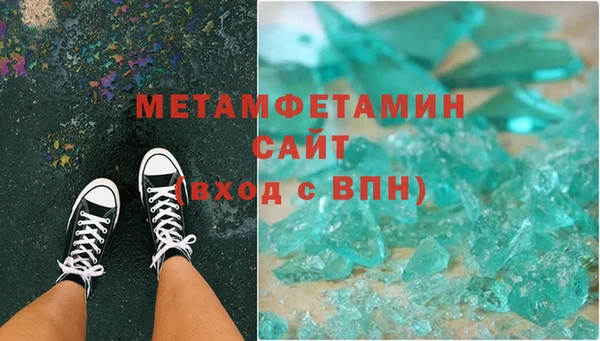 ALPHA PVP Абдулино