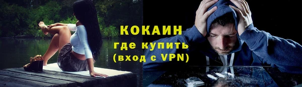 ALPHA PVP Абдулино