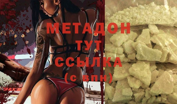 прущие крисы Абинск