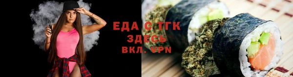 прущие крисы Абинск