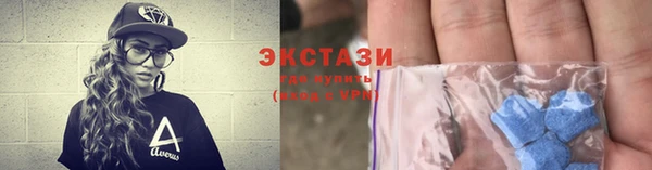 ALPHA PVP Абдулино