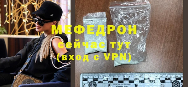 ALPHA PVP Абдулино