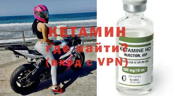 ALPHA PVP Абдулино
