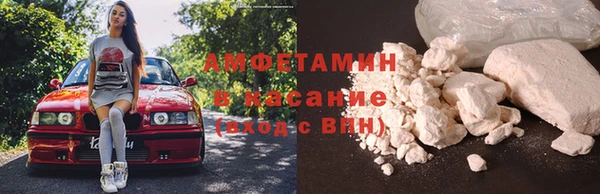 прущие крисы Абинск