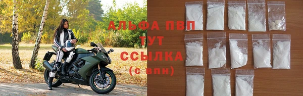 ALPHA PVP Абдулино