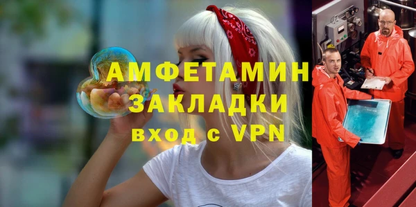 ALPHA PVP Абдулино