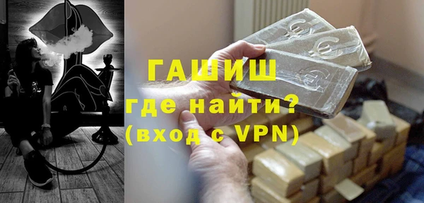 прущие крисы Абинск