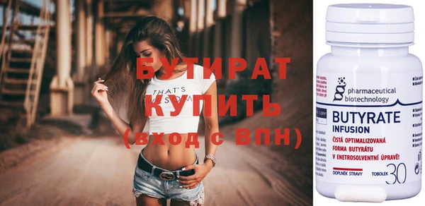 скорость Заволжье