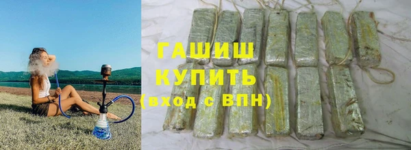 ALPHA PVP Абдулино