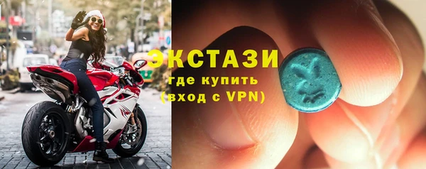ALPHA PVP Абдулино