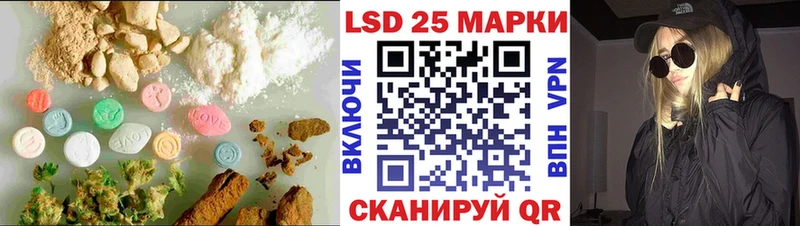 Лсд 25 экстази ecstasy  как найти наркотики  Электросталь 