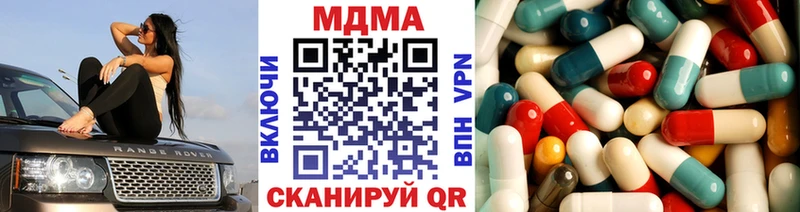 MDMA молли  магазин  наркотиков  Электросталь 