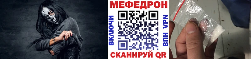 купить  сайты  MEGA маркетплейс  МЕФ VHQ  Электросталь 