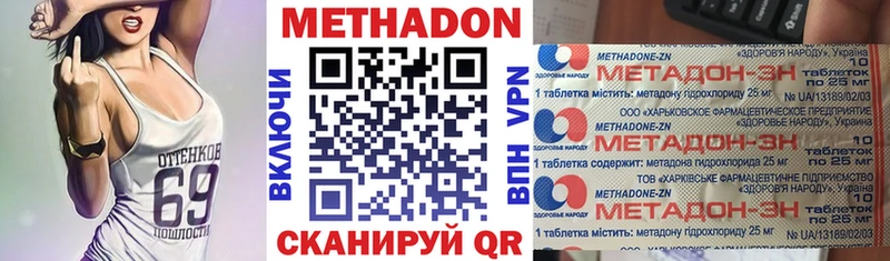 МЕТАДОН кристалл blacksprut зеркало Электросталь