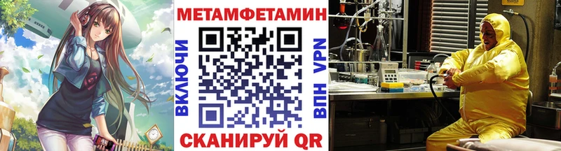 Первитин Декстрометамфетамин 99.9% где можно купить Электросталь