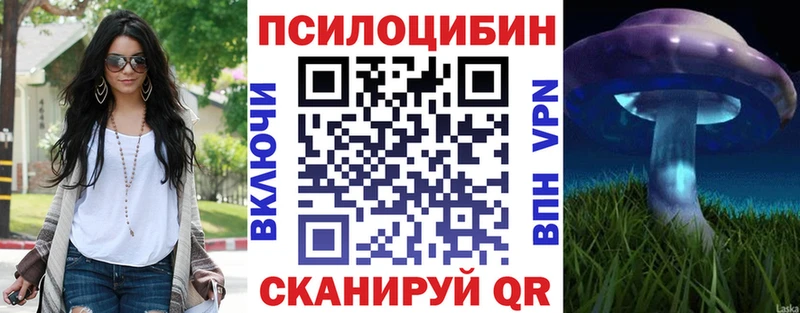 Галлюциногенные грибы ЛСД  сайты даркнета телеграм  Электросталь 